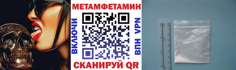 АМФЕТАМИН 98% Купить где Киселёвск