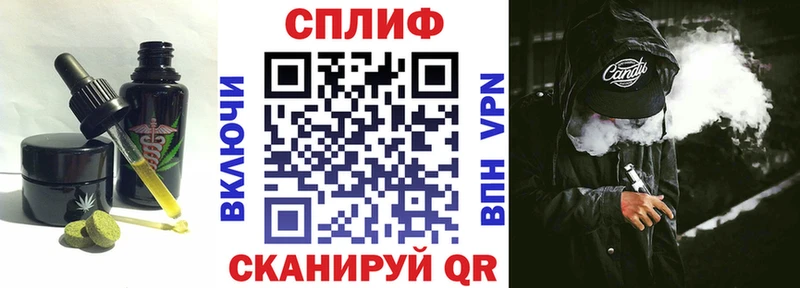 Печенье с ТГК конопля  Купить закладки  Киселёвск 
