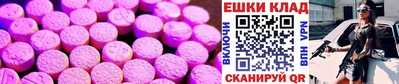 Купить закладки  Киселёвск  Экстази TESLA 