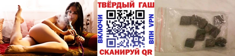 Купить где  Киселёвск  Гашиш Cannabis 