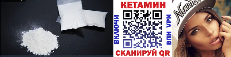 Купить закладки  Киселёвск  Кетамин ketamine 
