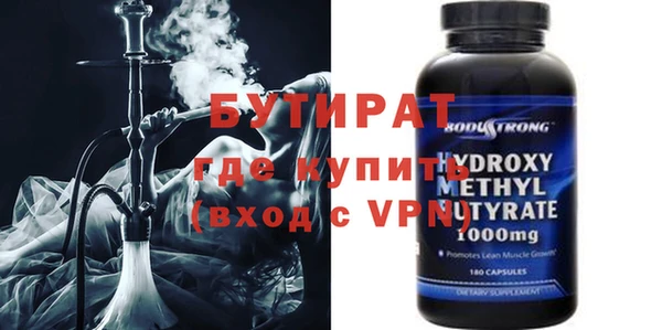 метамфетамин Кукмор