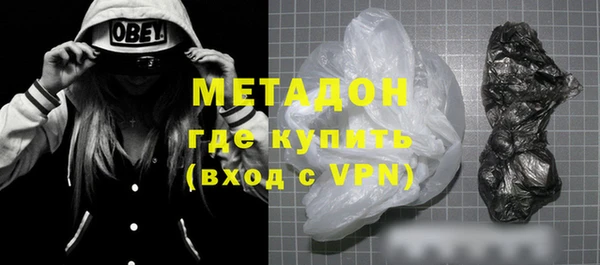 мдма Кулебаки