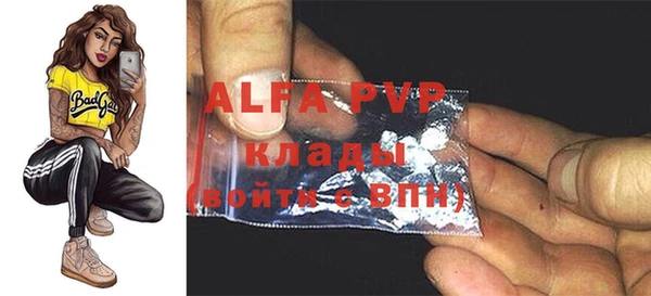 кокс Куйбышев