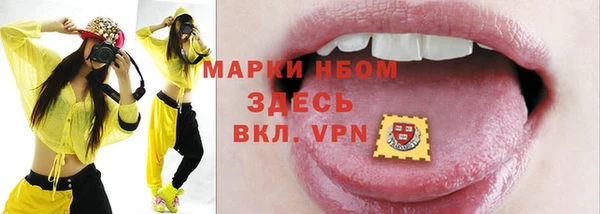 мдма Кулебаки
