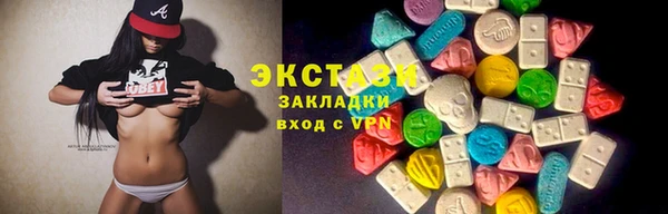 мдма Кулебаки