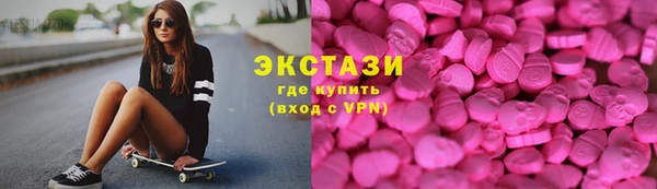 кокс Куйбышев