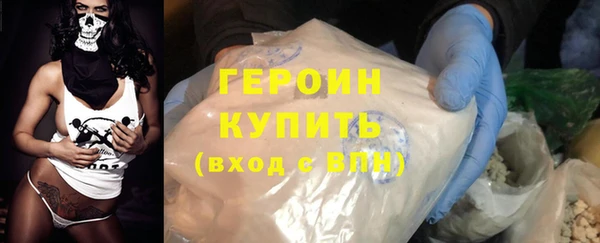 мдма Кулебаки