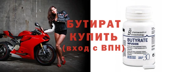 мдма Кулебаки