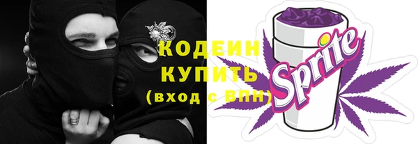 кокс Куйбышев