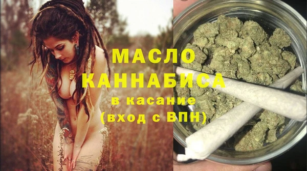 метамфетамин Кукмор