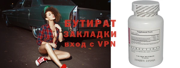 метамфетамин Кукмор