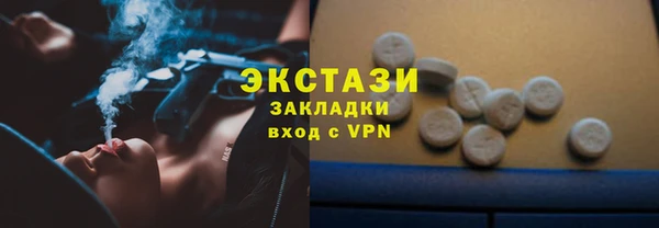 кокс Куйбышев