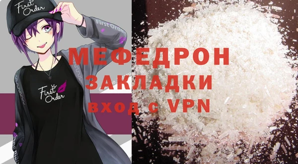 кокс Куйбышев