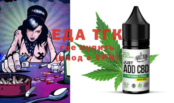 гидра Братск