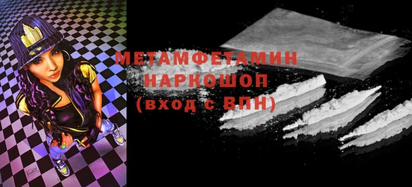 метамфетамин Кукмор