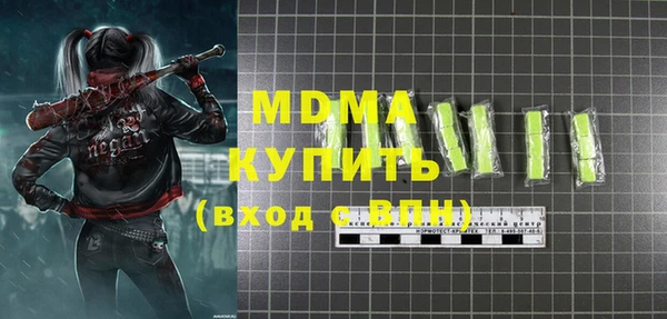мдма Кулебаки