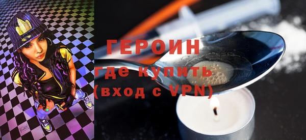 метамфетамин Кукмор