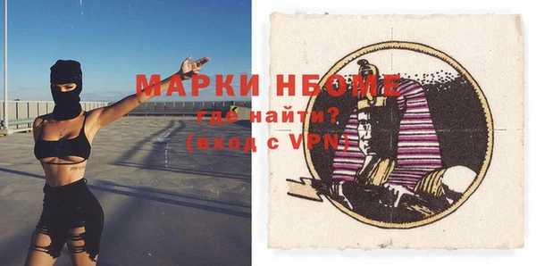 кокс Куйбышев