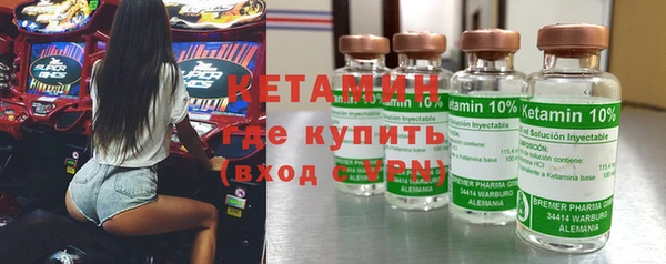 кокс Куйбышев