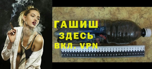 мдма Кулебаки