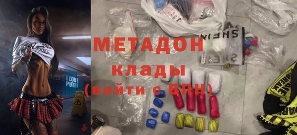 мдма Кулебаки