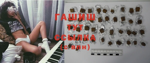 мефедрон VHQ Орск