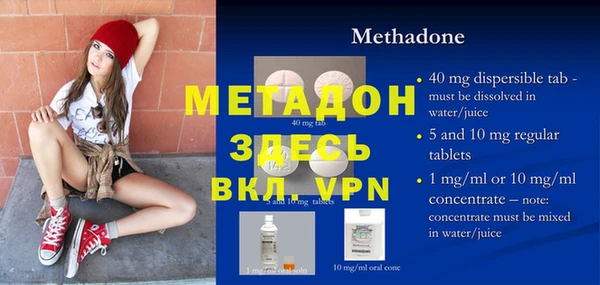 мдма Кулебаки
