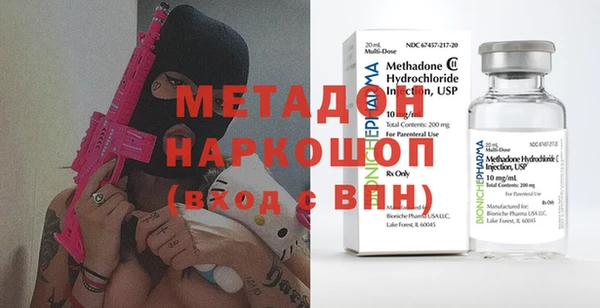 мдма Кулебаки