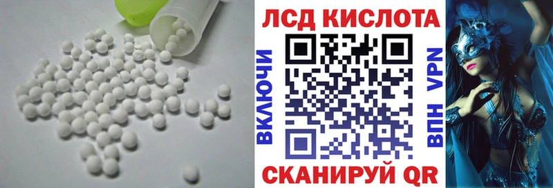 Купить где Киселёвск ЛСД экстази ecstasy