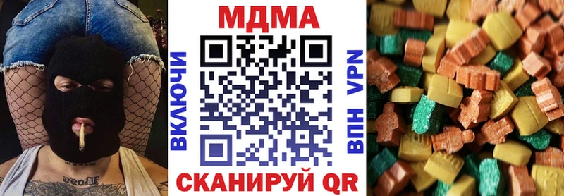 МДМА молли Купить где Киселёвск