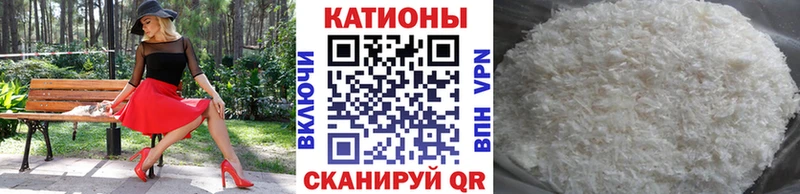 МЯУ-МЯУ mephedrone  Купить  Киселёвск 