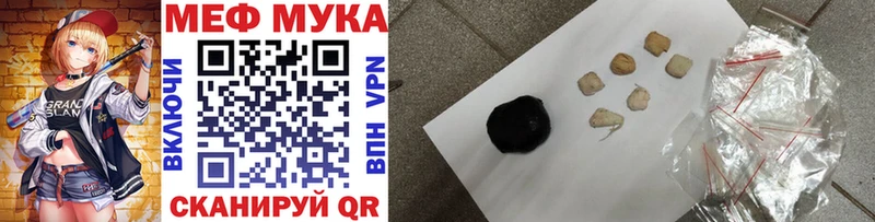 Меф мяу мяу кристаллы Киселёвск